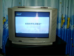 北海365網(wǎng) 日用品、家具、家電一站式零售平臺