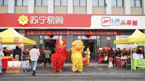 蘇寧零售云 以家電為基，融合家居突圍，引領(lǐng)業(yè)態(tài)再升級