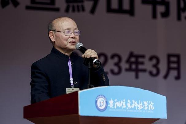 貴州學(xué)派暨黔山書院?jiǎn)?dòng)揭牌儀式在貴陽信息科技學(xué)院隆重舉行